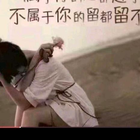 鸿运长久