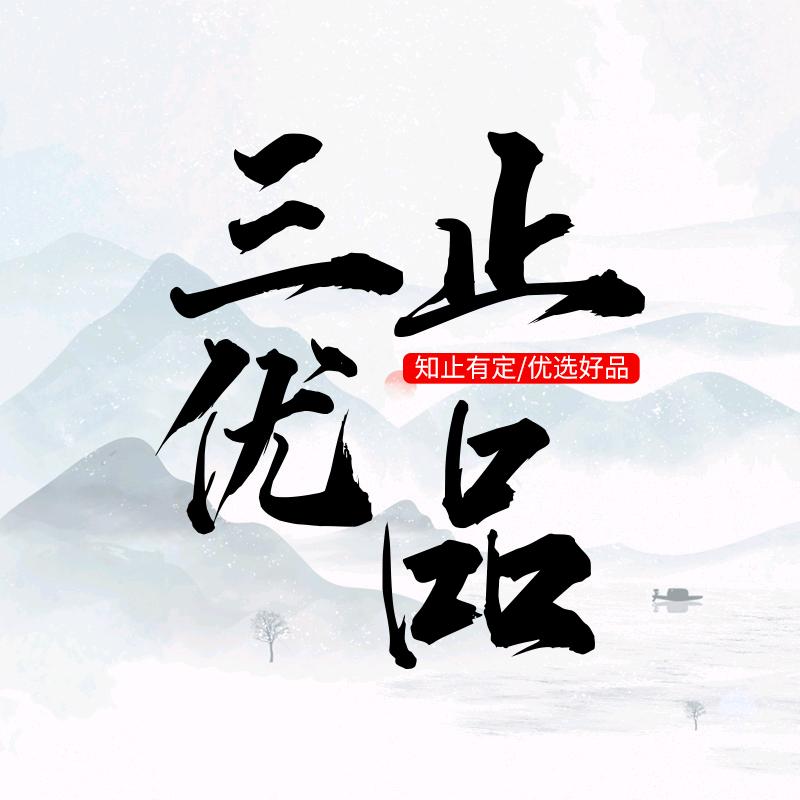 沂涞顺