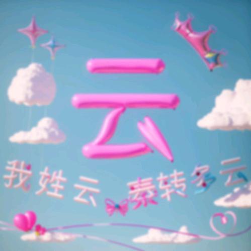 水电专业开曹，做线盒