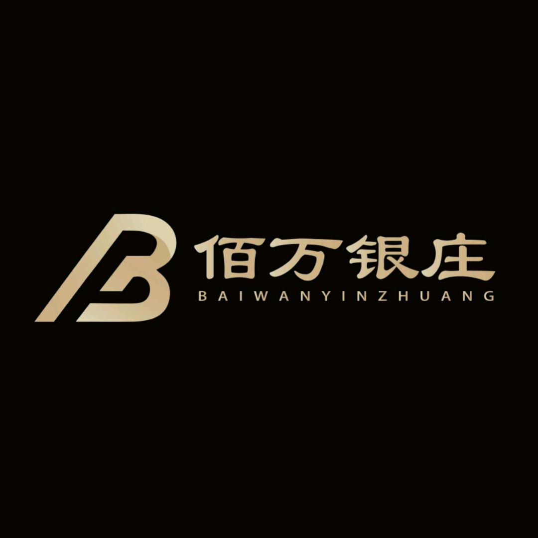 佰万银庄沁雪阁国韵银饰