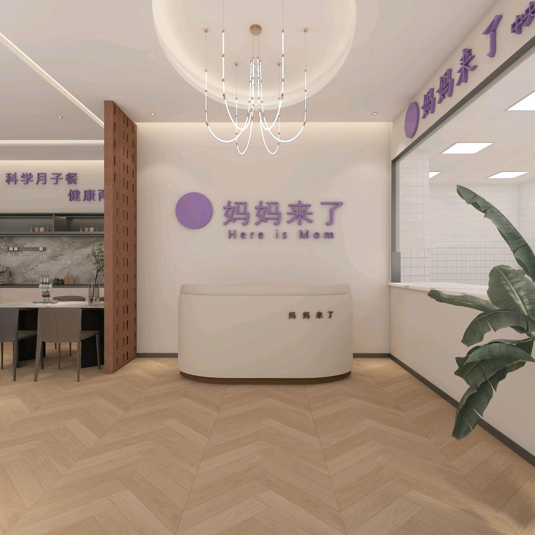 妈妈来了魏县店