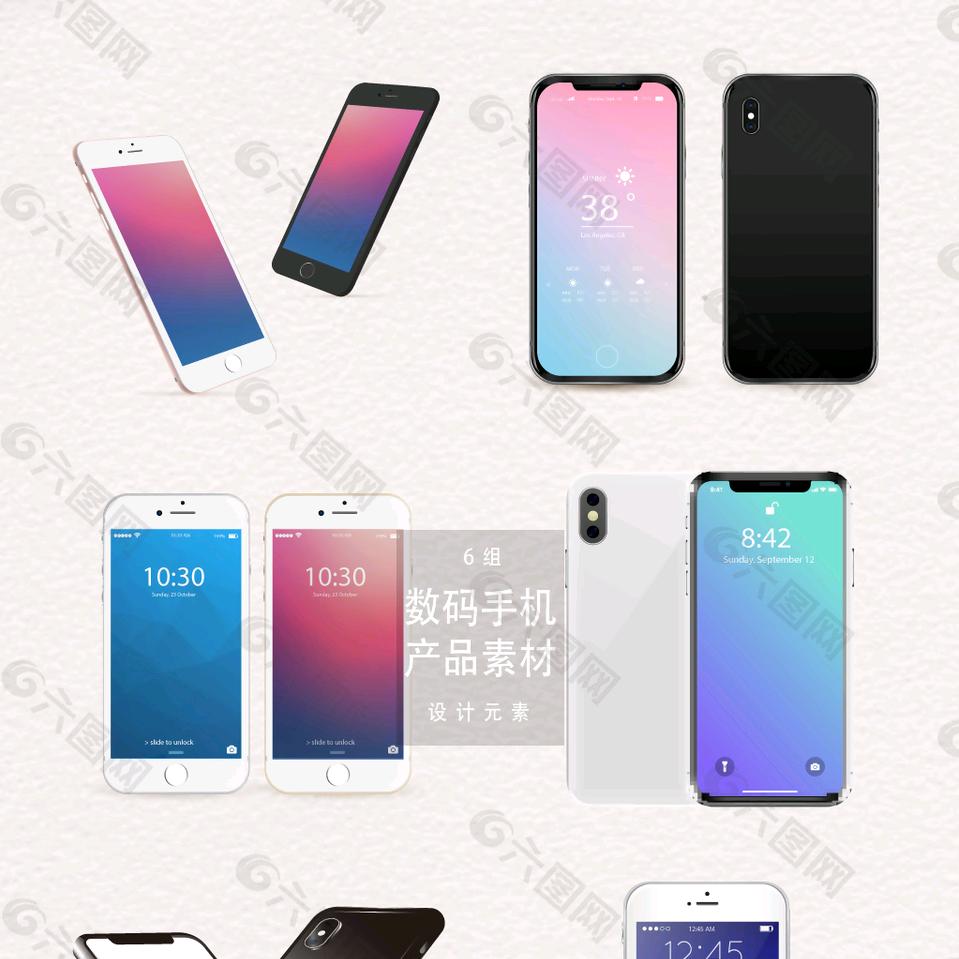 原装数码（商品在橱窗）