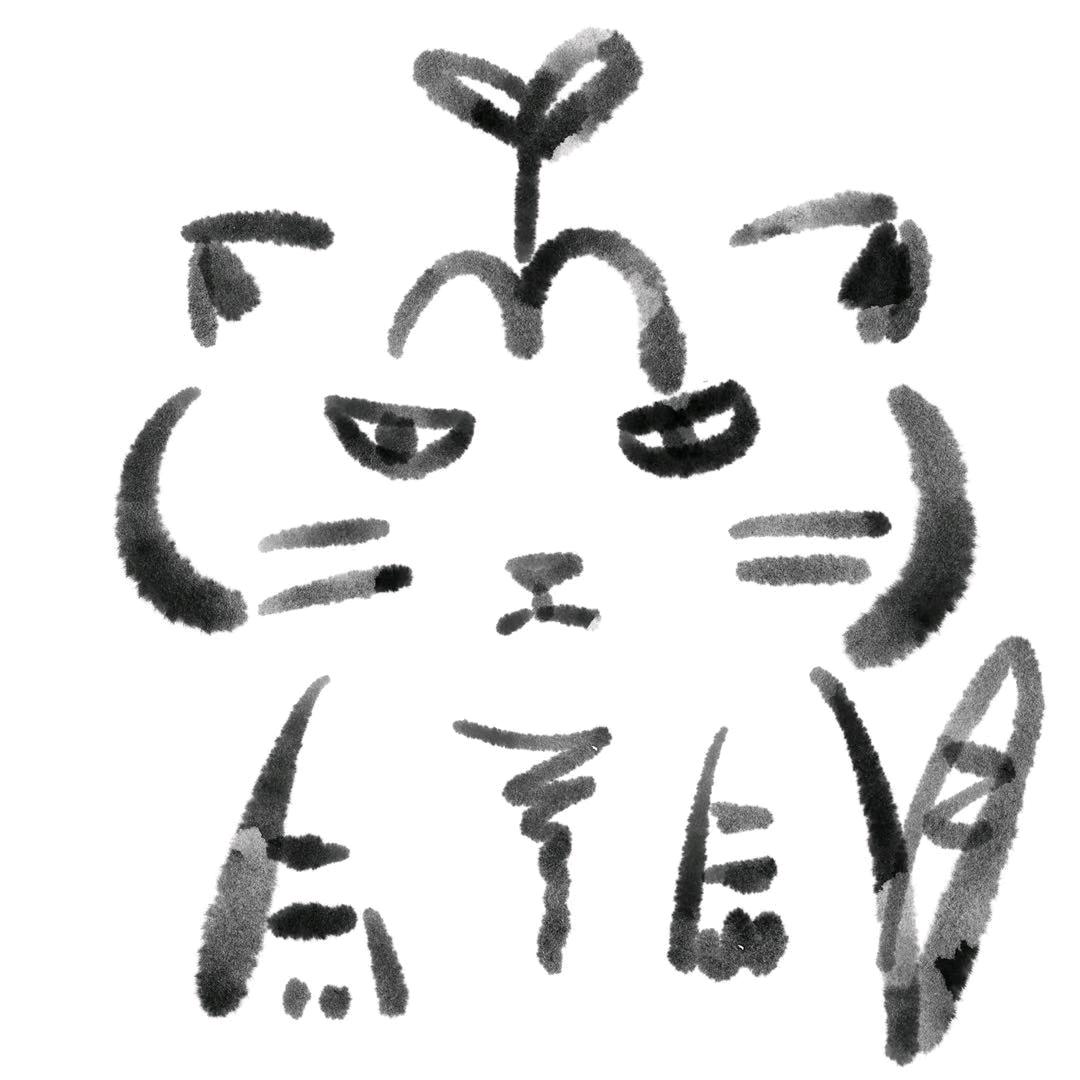 二爻一卦