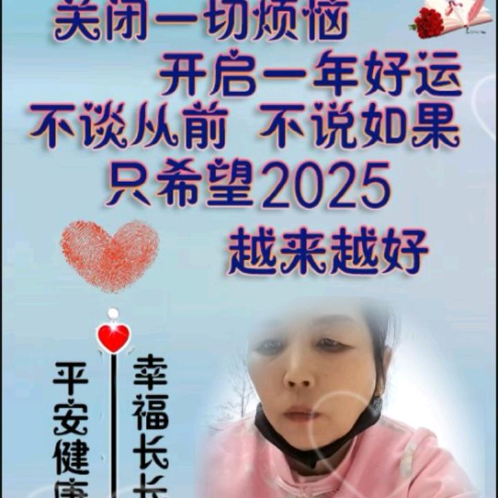 香