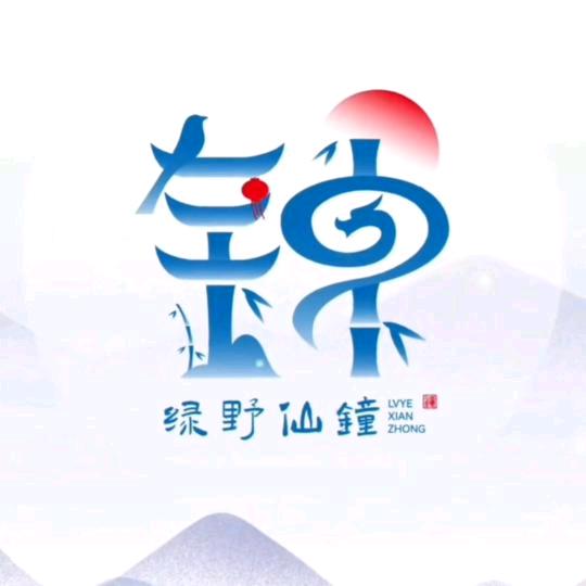 🚬ಇ᭄一介俗人໊࿐