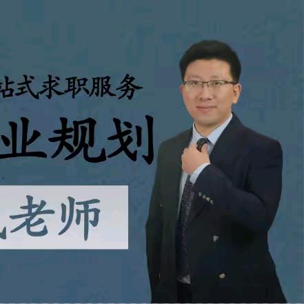 潘老师讲教育