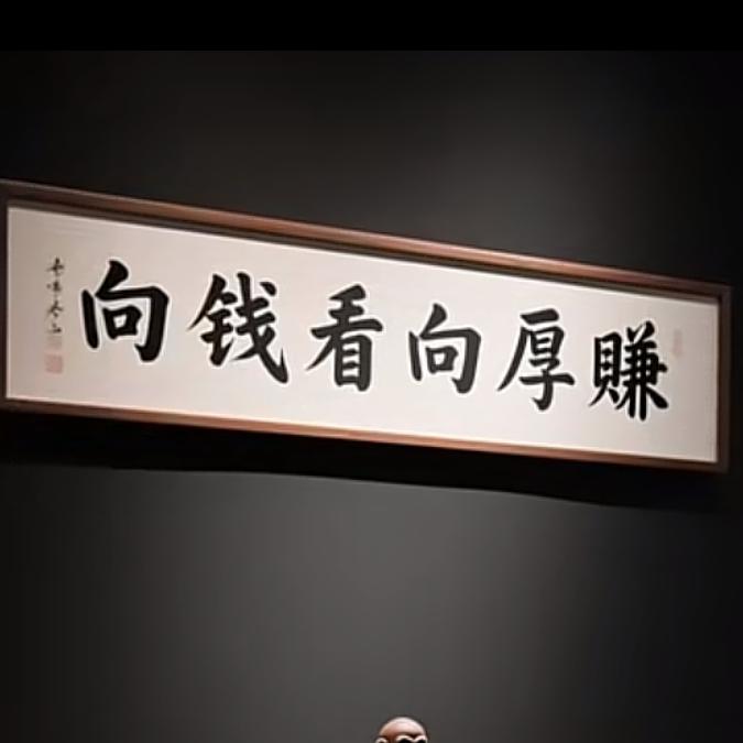 狼🐺