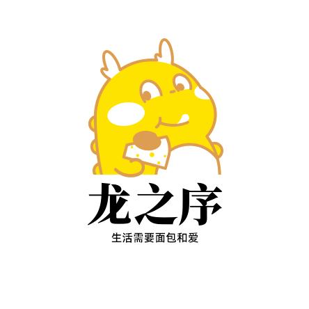 龙之序食品工厂店