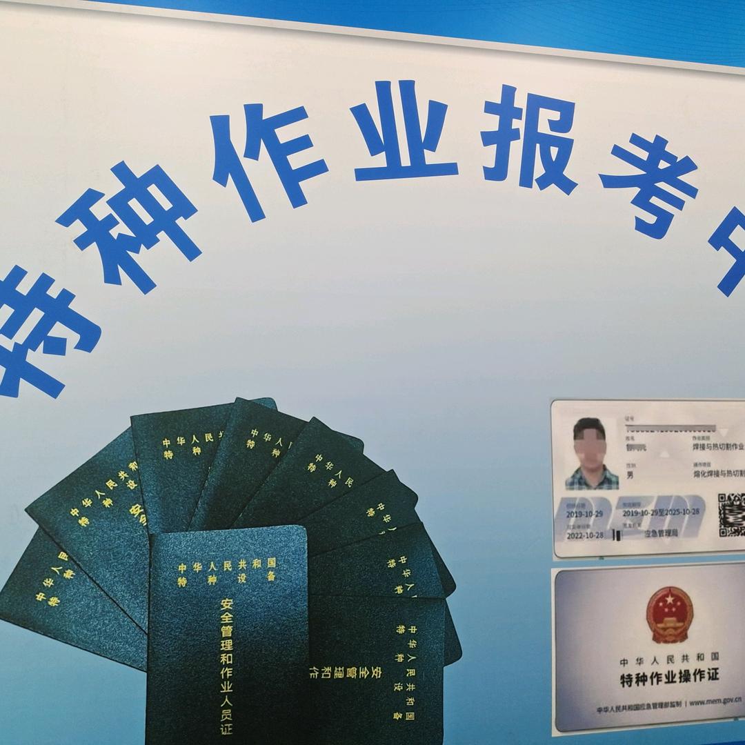 智创信息技术咨询