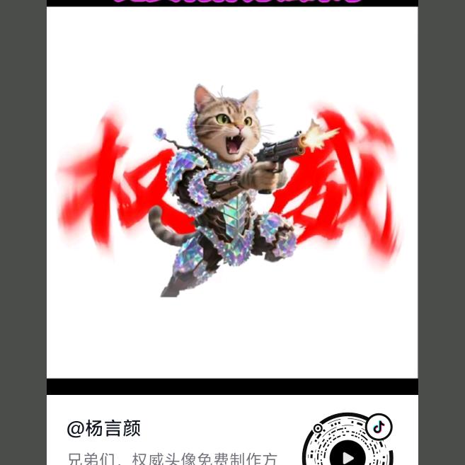 吹杨扬