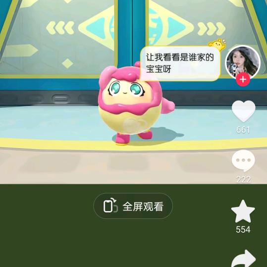 我是嬷嬷粉丝。