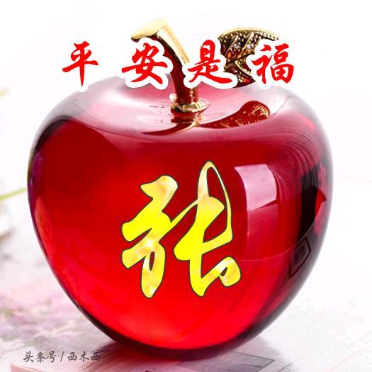 山竹