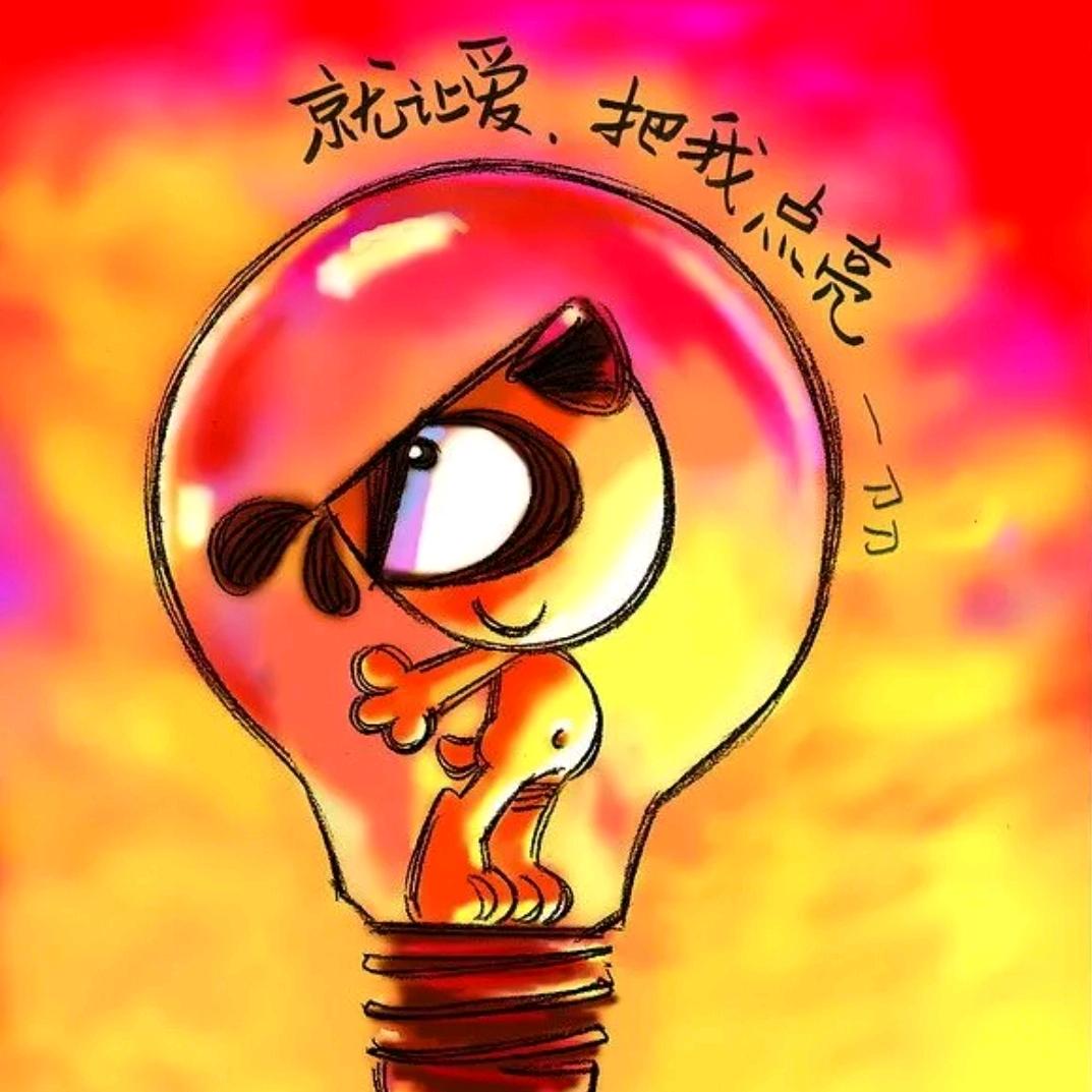 刀刀数码