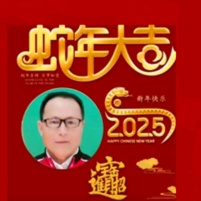 快乐分享。