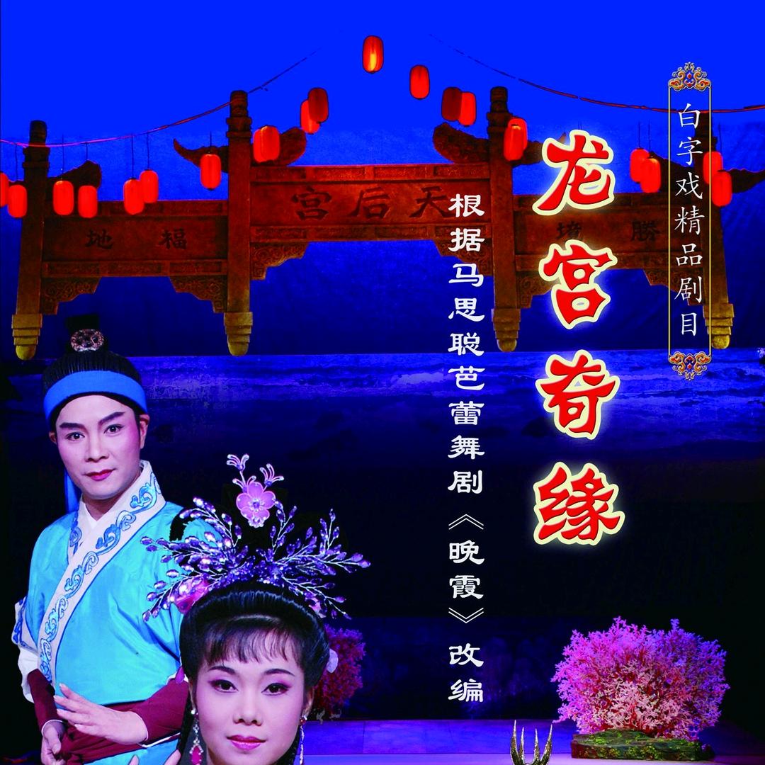终结者