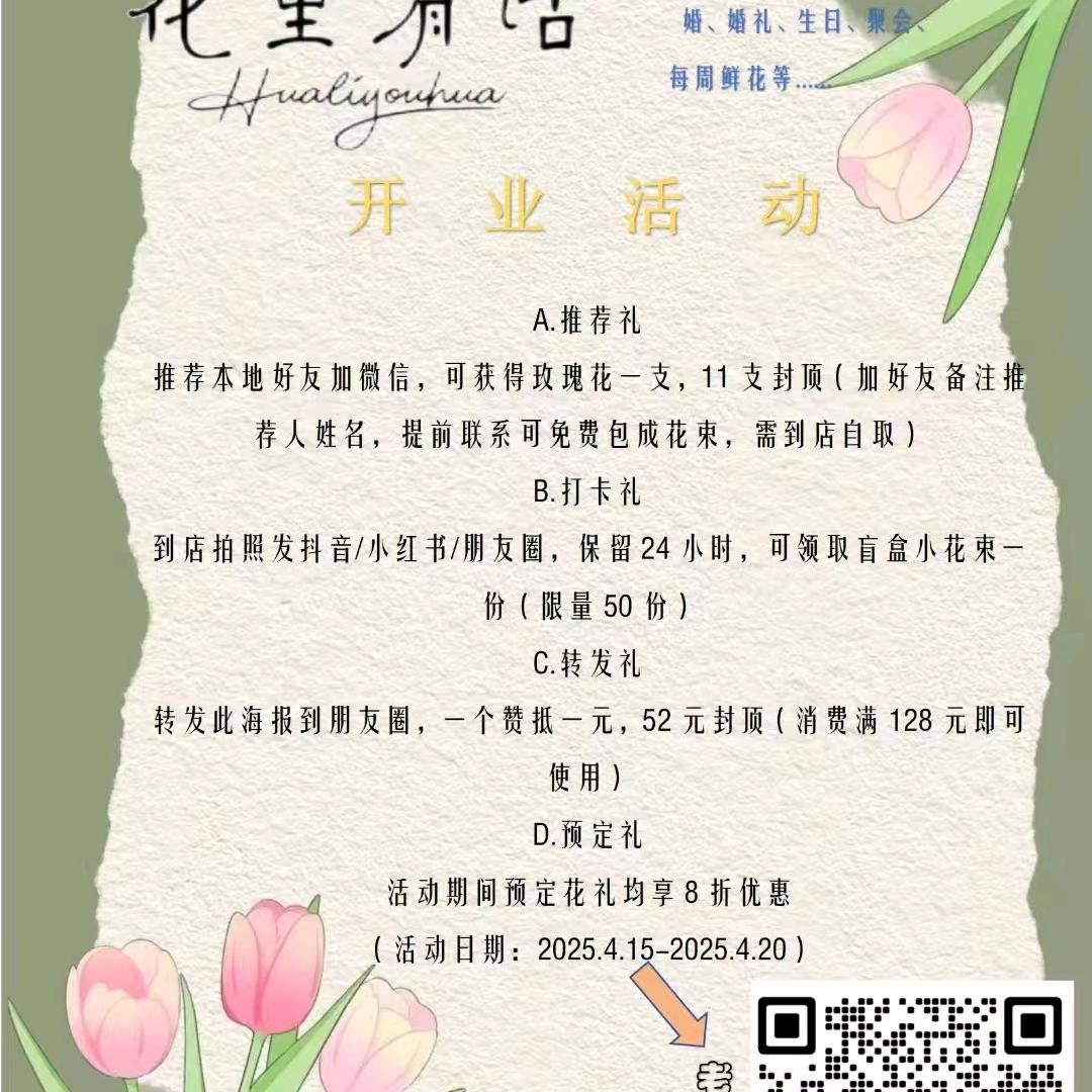 爱你刚好半分熟😊