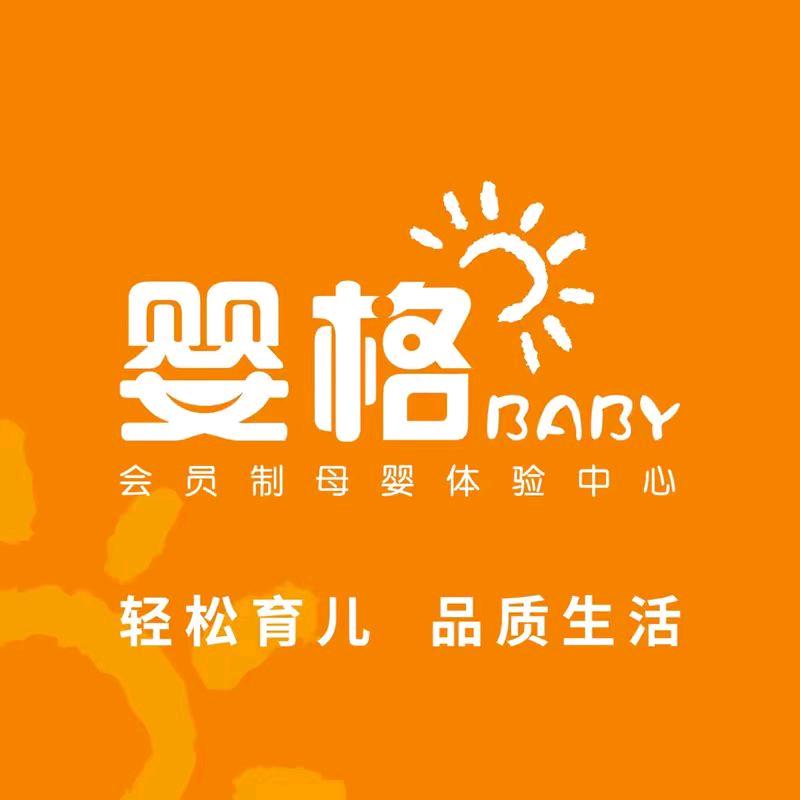 婴格baby昆明广场店大美