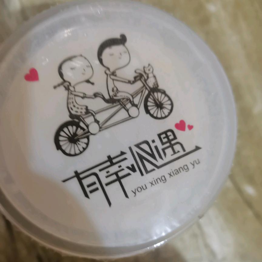 名字而已