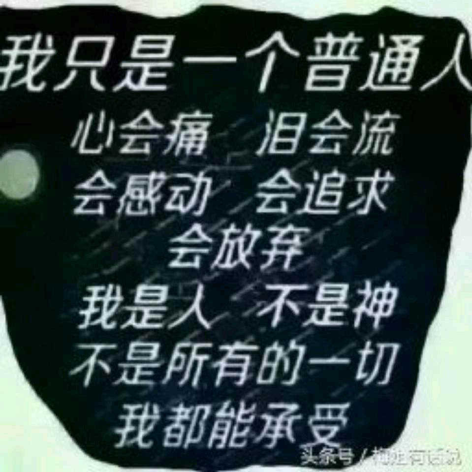 七零后