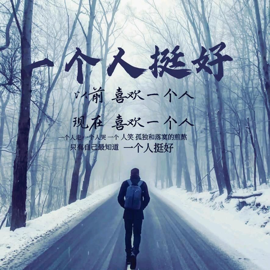 ༊ღ᭄冣💔乂꧔ꦿ᭄