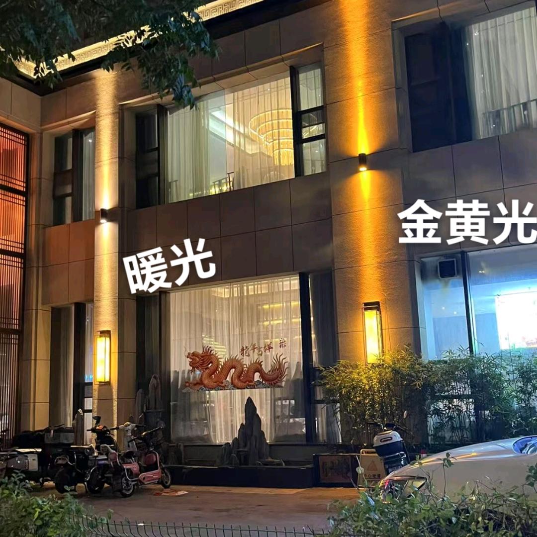 中山市古镇翰诠灯饰厂