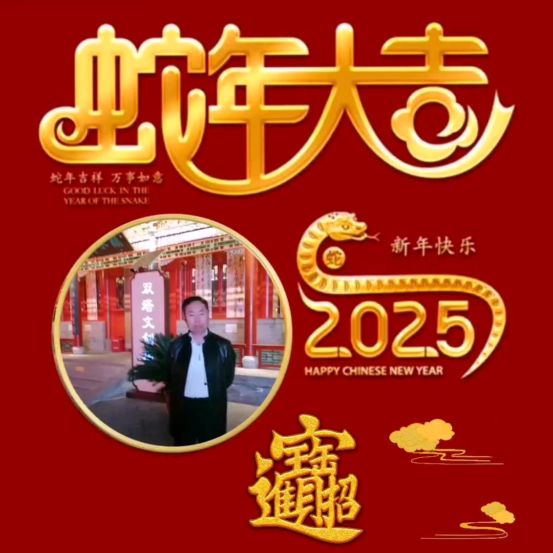 俊逸的雯博