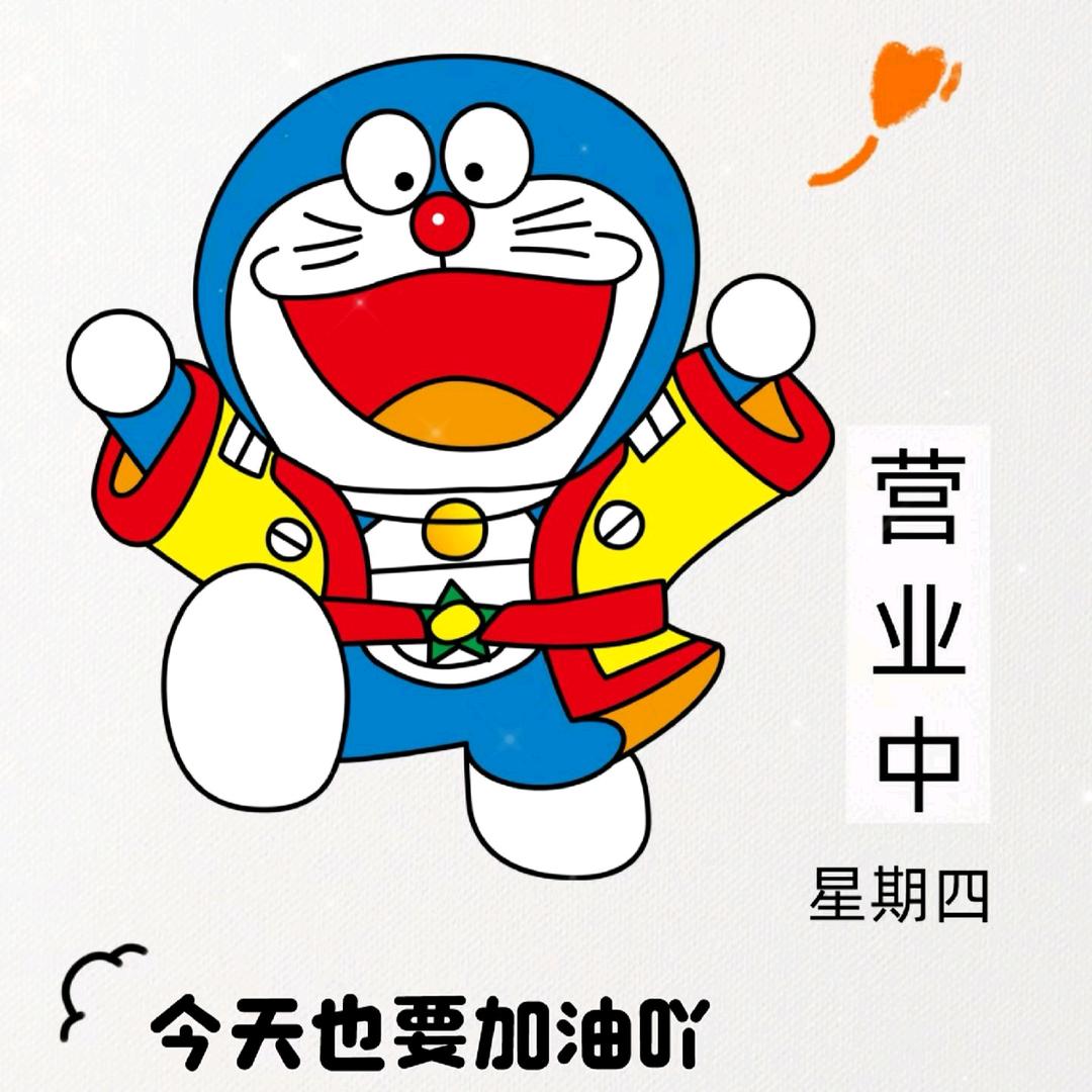 辽源日租房