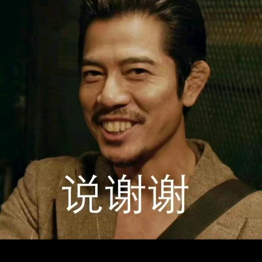 头铁将军
