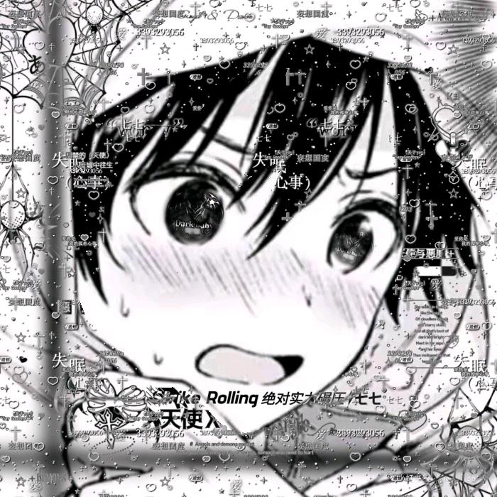 浮生.