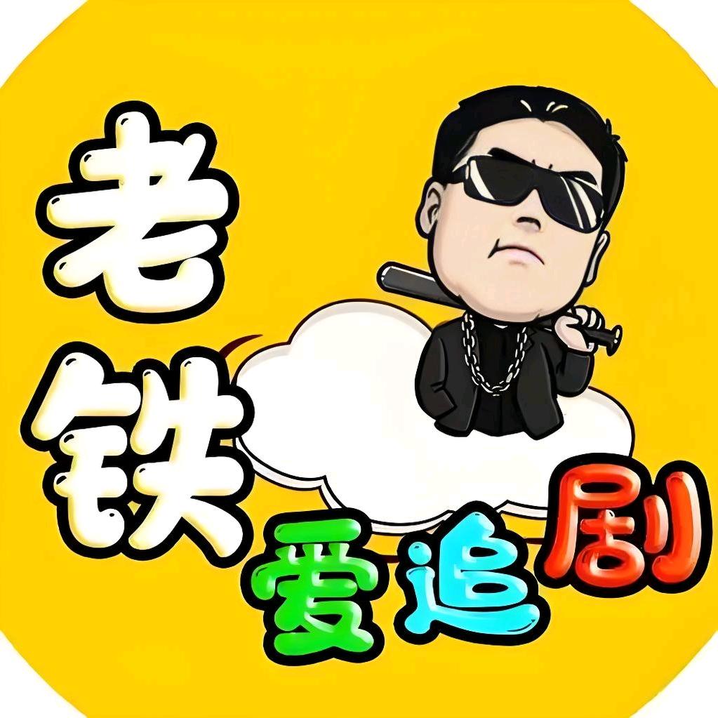 影视快捕手