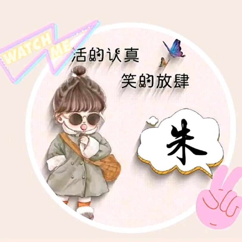 💖ღ余生᭄爱ღ自己᭄ꦿ꯭💖