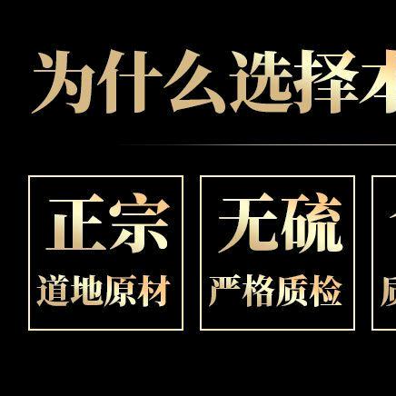 亳州市怡康灵萃药业有限公司