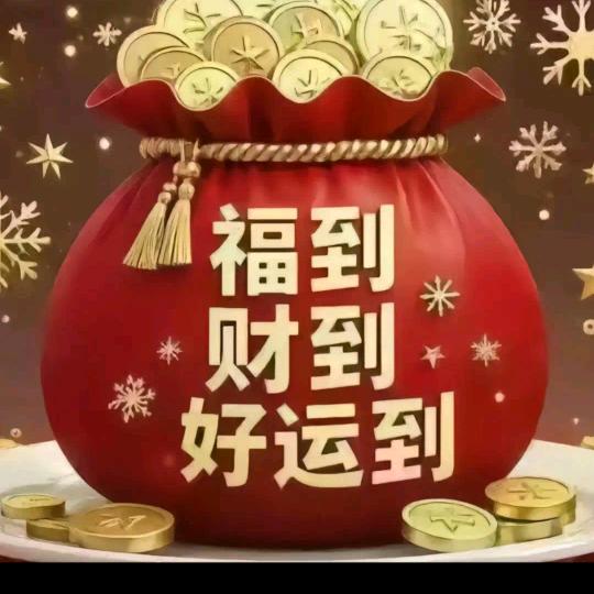 冰美人