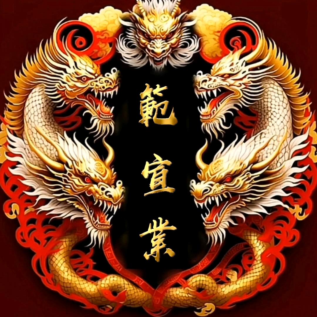 范哥短视频（手机摄影）