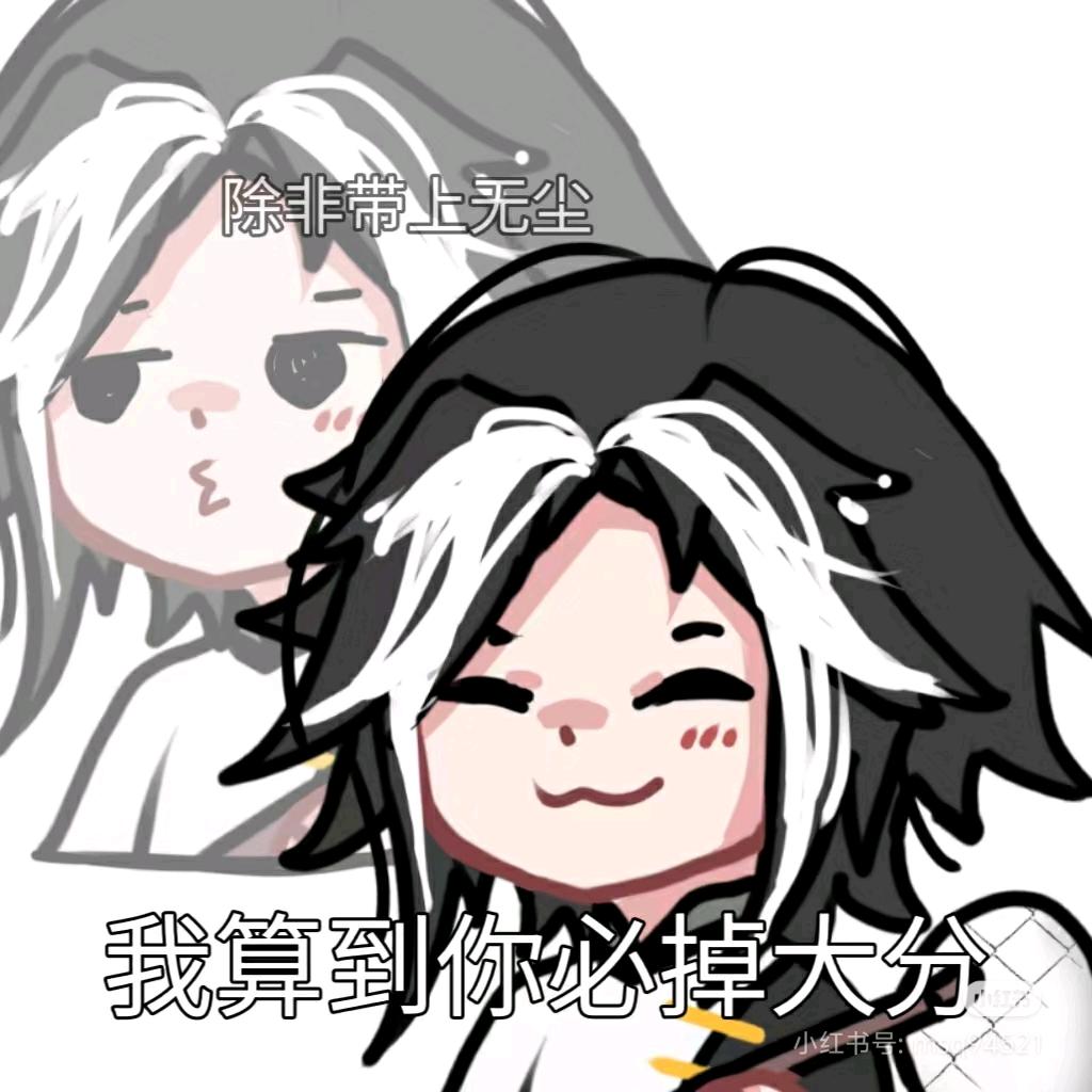 上班上的头晕眼花螺旋飞天