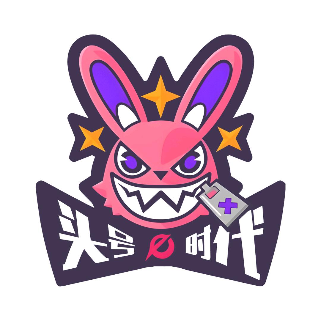 头号e时代官方号