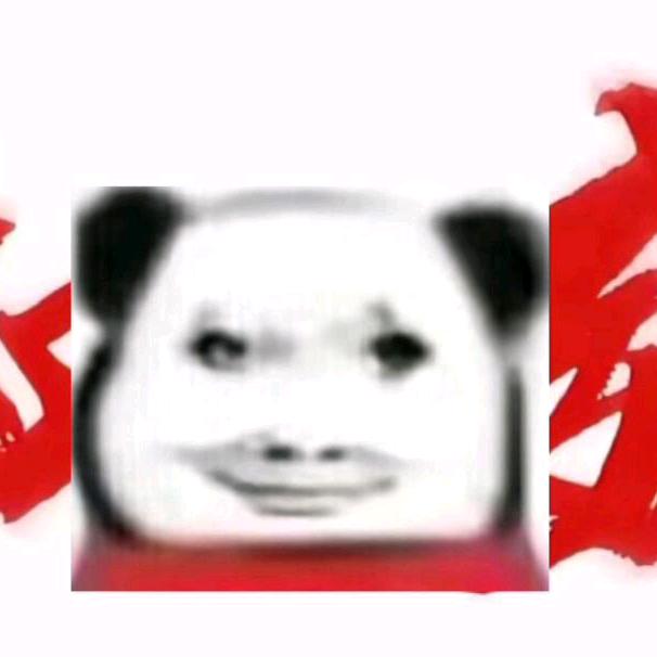不经