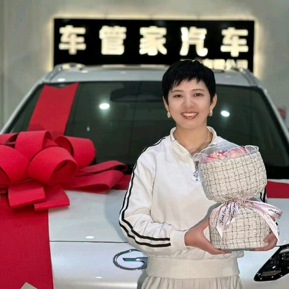 蔡小姐