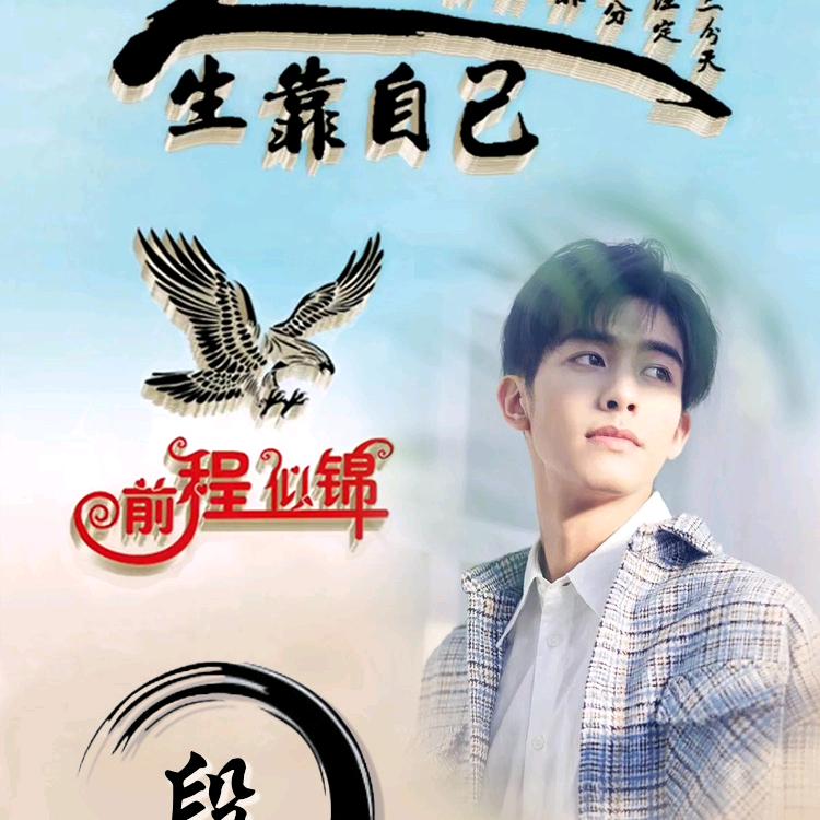 A暗夜行者之光