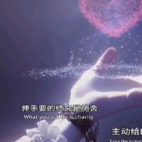 ℳ̶̶̶̶໌໌້三年꧔ꦿ已꧔ꦿ清零᭄ℳ̶