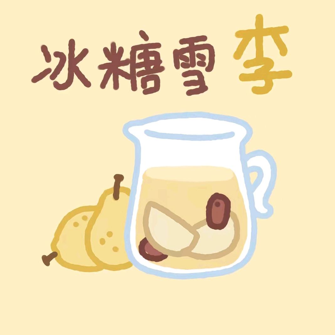 文文💋