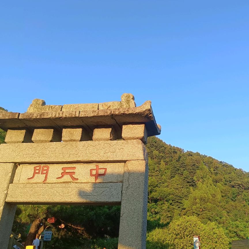 扶光，