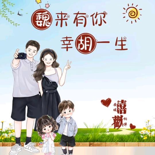 落子无悔