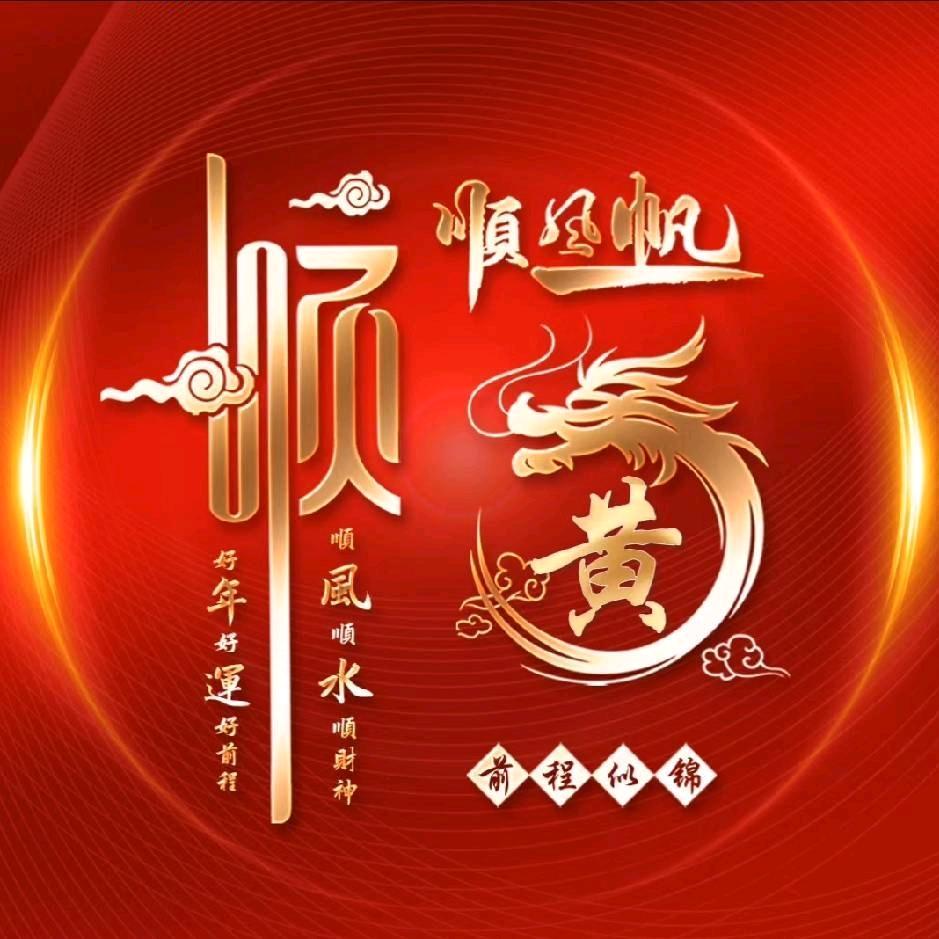 中年单身