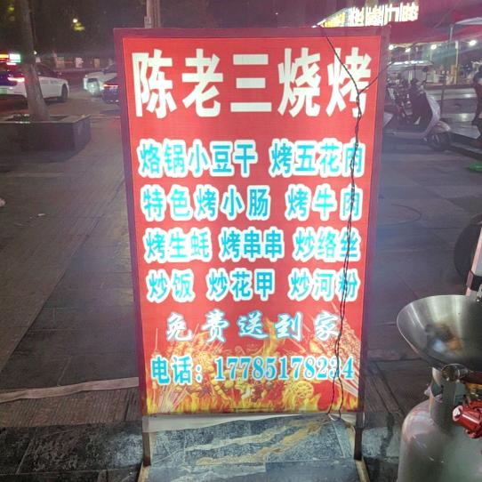专业承包火烧板喷砂