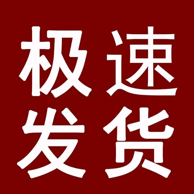 倩影服饰服装