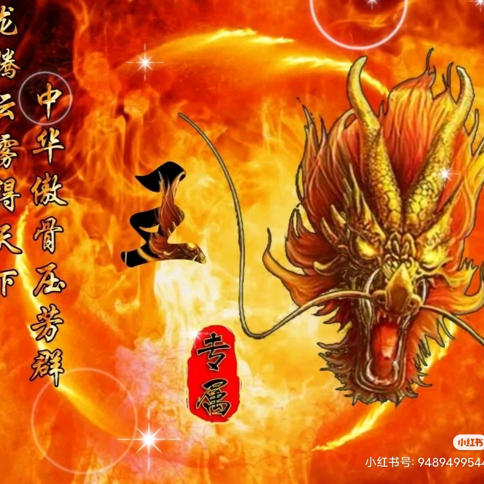 火热招募中