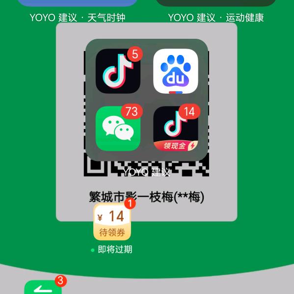 可爱😊