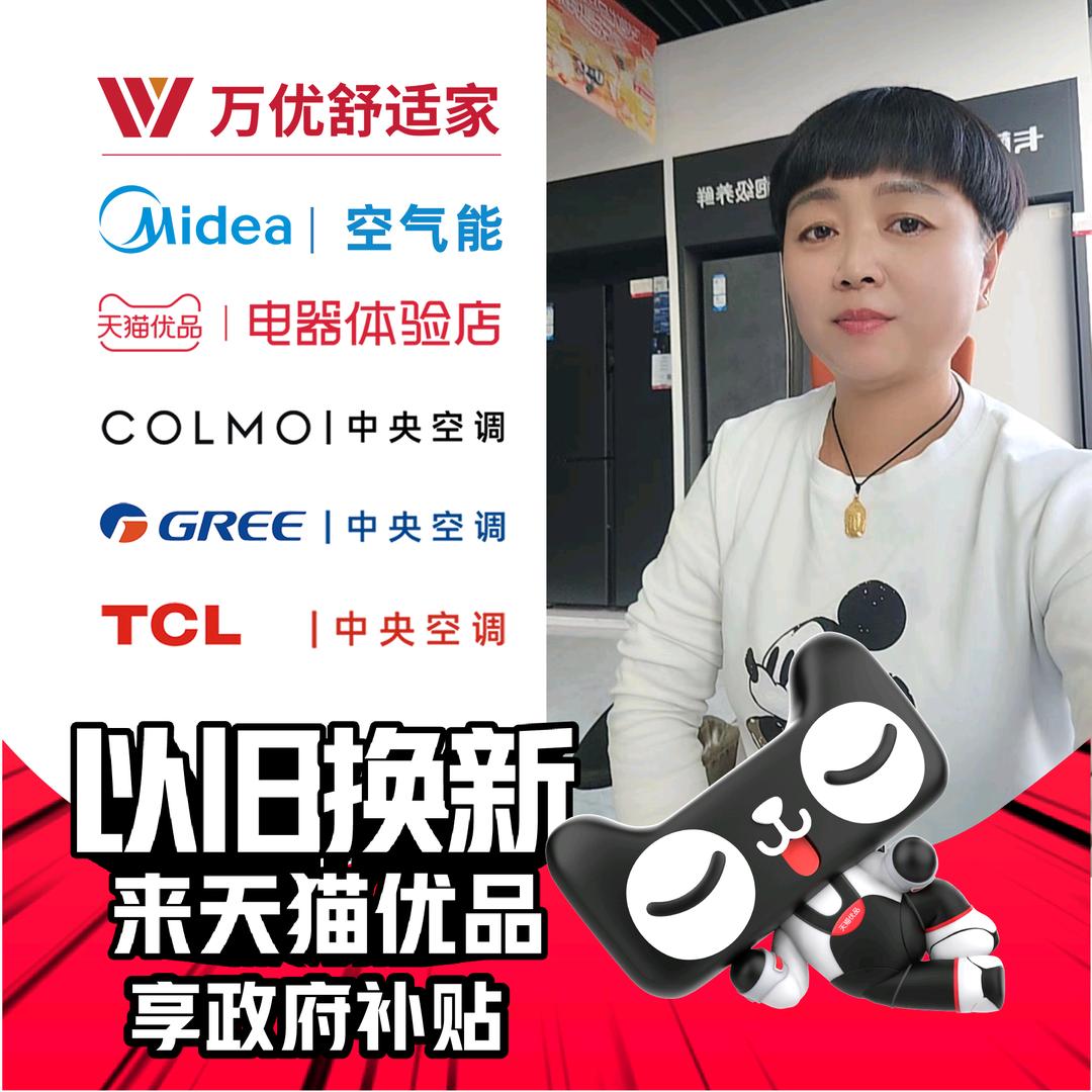 菩提树下