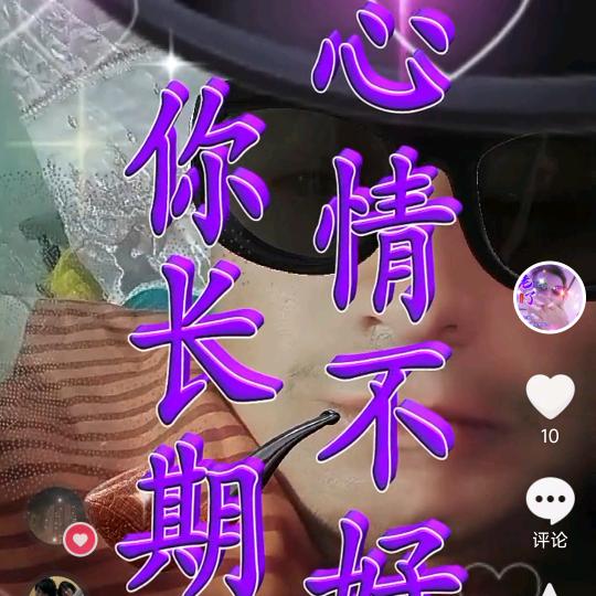郭氏家族郭哥